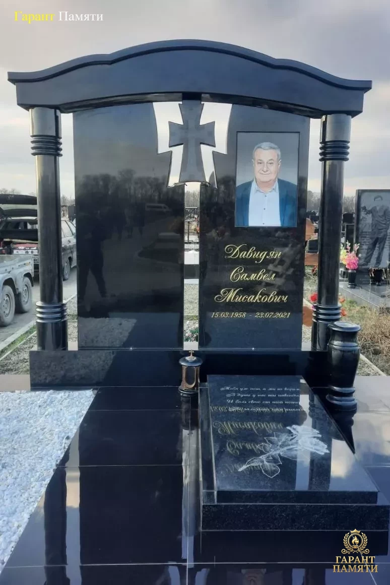 Элитный памятник №206